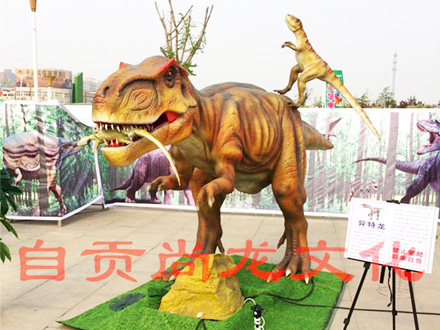 河南郟縣三館休閑廣場恐龍展